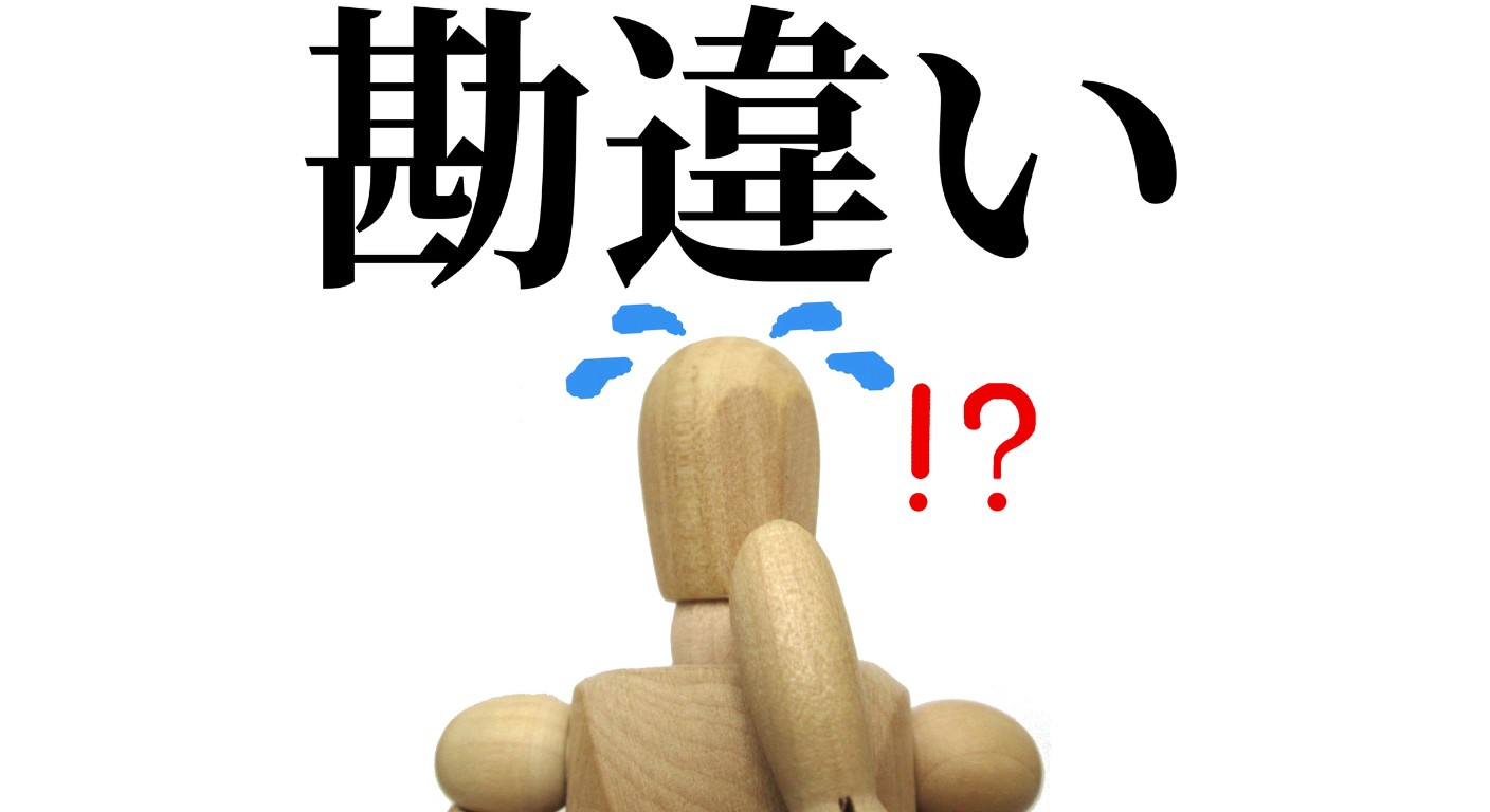 運命の人とは?本当の意味と勘違いしやすいサイン